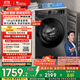 小天鵝（LittleSwan）滾筒洗衣機(jī)全自動家用 帶烘干洗烘一體【TD120V098WDT】 12公斤 超薄 家電國家補(bǔ)貼20% 以舊換新