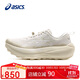 亞瑟士（ASICS）越野鞋男Trabuco Max 4緩沖透氣防滑戶(hù)外運動(dòng)跑鞋1011B976 40.5碼