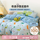 多喜愛(ài)床上四件套 全棉卡通床上用品雙人被套床單四件套1.5床203*229cm