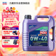 力魔（LIQUI MOLY）德國原裝進(jìn)口 能量型PAO全合成機油 0W-40 A3/B4級 4L