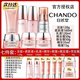 自然堂（CHANDO）彈嫩套裝緊致抗皺水乳霜滋潤滋養修護中年媽媽化妝護膚品禮物官方 七件套 潔面+水+乳+早安霜+晚安霜+精華+眼霜