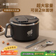 廣意 304不銹鋼泡面碗 學(xué)生上班族飯盒大容量小號 黑色配勺筷GY7347