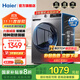 海爾（Haier）【爆款507S】滾筒洗衣機家用初色全自動超薄29S升級款 洗烘一體帶烘干大容量懶人洗一級能效變頻 新款507S洗脫款【防銹管用20年】