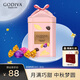 歌帝梵（Godiva）松露粉裝巧克力禮盒 12顆120g 喜糖 伴手禮 中秋節禮物 休閑零食
