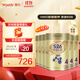 惠氏（Wyeth）港版S26金裝 HMO嬰幼兒營(yíng)養配方奶粉 4段 新裝 850g 6罐