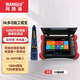 WANGLU網(wǎng)路通V8S工程寶V8網(wǎng)絡(luò )模擬視頻監控測試儀多功能改IP配尋線(xiàn)HDMI V8：帶HDMI輸入尋線(xiàn)