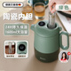 艾曼格（IMOGY）德國艾曼格燜茶壺家用保溫壺陶瓷內膽白茶悶泡壺泡茶壺熱水瓶暖壺
