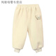 葉余嬰兒秋冬加厚褲子男女寶寶冬季寬松罩褲PP褲兒童長(cháng)褲外穿a類(lèi) 杏色 雙面奧利絨冬裝加厚一體絨 48 定制款慎拍隨機發(fā)款式和碼數