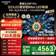 創(chuàng  )維電視75A5F Pro黑騎士75英寸液晶平板智慧屏75吋QD-Mini LED超越OLED彩電以舊換新家電補貼一級能效 75英寸
