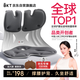 BKT護腰坐墊人體工學(xué)靠背墊學(xué)生坐墊護腰坐姿椅辦公室腰靠支撐墊椅墊