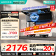 華帝（VATTI）頂側雙吸抽排油煙機 小飛翼pro 25/28m3風(fēng)量家用變頻煙灶套裝燃氣灶具抽油煙機家用 官方補貼20% 【小飛翼ProK9】28m3變頻自動(dòng)洗i111K9