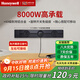 霍尼韋爾（Honeywell）A8軌道插座明裝 可移動(dòng)墻壁插座免打孔壁掛式 滑動(dòng)軌道排插黑50cm