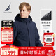 諾帝卡（NAUTICA）【商場(chǎng)同款】男裝秋冬新防輕濺水保暖抗菌三合一羽絨服男JO4318 藏青4NV L