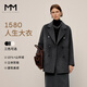麥檬【人生大衣】MM羊絨廓形雙面呢羊毛短外套女灰色小個(gè)子25冬新 短款-深灰5G9970342-1 XS