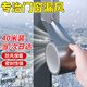 墨斗魚(yú)封窗戶(hù)膠帶窗戶(hù)密封條防風(fēng)貼保暖膜保溫防寒門(mén)窗縫隙膠帶40米