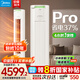美的（Midea）空調柜機大3匹酷省電PRO 新一級能效省電變頻冷暖智能家用客廳空調立式 京東官方正品 國家補貼20% 3匹 一級能效 【酷省電柜機升級款】