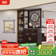 和官新中式實(shí)木間廳柜紫金檀木屏風(fēng)隔斷客廳落地玄關(guān)柜收納儲物柜 雙門(mén)屏風(fēng)柜+邊柜（1.38米）