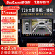 道可視360度全景影像系統汽車(chē)倒車(chē)影像行車(chē)記錄儀攝像頭高清夜視一體機 360全景導航一體機2+32G(全國聯(lián)保包安裝)
