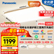 松下（Panasonic）吸頂燈客廳燈臥室燈高顯色明畔全光譜三室兩廳風(fēng)扇燈套餐[包安裝]