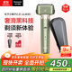 松下（Panasonic）小錘子2.0剃須刀電動(dòng)往復式男士刮胡刀進(jìn)口三刀頭Type-c送男友生日禮物男士JLM3C綠