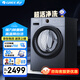 格力（GREE）滾筒洗衣機星煥10公斤一級能效全自動(dòng)家用XQG100-B1201Bd1珍珠黑以舊換新京東自營(yíng)國家補貼20%天儀