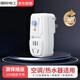 國際電工漏電保護插頭 熱水器空調防水防觸電保護插頭轉換器 家用電器漏保開(kāi)關(guān)插座 10A轉換插頭 即插即用