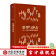 轉(zhuǎn)型與沖擊：馬丁·沃爾夫談未來全球經(jīng)濟(jì) 中信出版社圖書