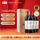 長(cháng)城桑干西拉干紅葡萄酒2018年 750ml*4瓶木質(zhì)禮盒裝整箱 熱門(mén)商品