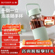 北鼎（Buydeem）茶水分離玻璃水杯高顏值車載便攜隨手杯辦公室泡茶杯淺衫綠470ml