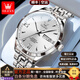 歐利時(shí)瑞士認證十大品牌手表男士全自動(dòng)機械表防水夜光男士手表商務(wù)腕表 【升級典藏版】簡(jiǎn)約本白 【免費換新1次】