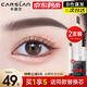 卡姿蘭（Carslan）眉筆防水防汗不掉色野生仿真眉毛男女士懶人自動(dòng)極細尖新手初學(xué)者 【正裝+替換芯x1】大三角2# 深棕