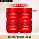 玉蘭油（OLAY）面霜女精華乳霜補水保濕潤膚霜滋潤緊致淡化細紋空氣面霜新年禮物 信號肽面霜4瓶