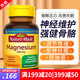 GNC健安喜鎂元素magnesium氧化鎂檸檬酸鎂 補充鎂微量元素鎂補劑 鎂元素鎂補充劑 100粒/250mg