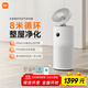 米家小米循環(huán)風(fēng)空氣凈化器 除甲醛除菌除異味PM2.5 凈化送風(fēng)三合一  AC-MD2-SC 
