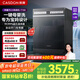 凱度（CASDON）凈魔方2.0洗碗機嵌入式 16套+3 XWDQ16-T100五星消毒一體全自動(dòng) 母嬰家用 烘干獨立式一級能效智能