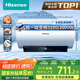 海信（Hisense）80升家用電熱水器3200W變頻省電節能免換鎂棒以舊換新一級能效安全雙防ES80-DYJ3國家補貼20%