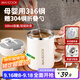 美廚（maxcook）316不銹鋼水杯馬克杯保溫咖啡豆漿早餐杯子帶蓋辦公室泡茶500ml