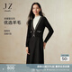 玖姿·安娜蔻優(yōu)雅復古羊毛假兩件收腰針織連衣裙女2024冬款 素黑 L