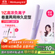 敏煌（MinHuang）【政府補貼】夾板直發(fā)卷發(fā)兩用直板夾負離子卷發(fā)棒迷你小型宿舍便攜神器 H5紫色