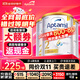 愛(ài)他美（Aptamil）澳洲白金版 含DHA段葉黃素嬰幼兒牛奶粉保稅新西蘭原裝進(jìn)口 2段 3罐【詢(xún)客服 參加會(huì )員活動(dòng)】