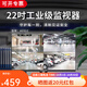創(chuàng  )維監控顯示器A22LC/24/32/43/50/55/65液晶監視器顯示屏可壁掛安防工業(yè)級高亮防爆高清顯示器掛墻 22寸A22LC（標配底座） 493x294x39