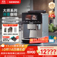 西門(mén)子（SIEMENS）【政府補貼】EQ900冷萃研磨一體全自動(dòng)咖啡機家用商用意式咖啡歐洲進(jìn)口19Bar泵壓高清大屏TQ905C03