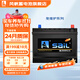 風(fēng)帆蓄電池12v免維護汽車(chē)蓄電池電瓶以舊換新配送安裝 L2400同6-QW-60速騰邁騰 免安裝費