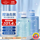 水之密語(yǔ)（AQUAIR）活力蓬感洗護套裝洗發(fā)水400ml+護發(fā)素400ml控油去屑