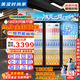 美凌時(shí)尚家【已補貼20%】大容量飲料柜商用冰柜直冷藏展示柜酒水純風(fēng)冷無(wú)霜保鮮柜超市玻璃門(mén)冰箱立式啤酒柜 大三門(mén)上機1300升【純風(fēng)冷無(wú)霜丨加厚銅管】 【升級加厚純銅管制冷丨東貝壓縮機丨一級節能省電】