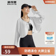 波司登國標防曬衣女薄款開(kāi)衫披肩涼感不悶汗UPF100+戶(hù)外披肩外套