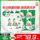 碧浪除菌洗衣液日曬般清香3kg*2瓶+200g*4袋實惠大容量