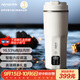 亞摩斯（Amos）純鈦電熱水杯保溫杯智能燒水杯450ml家用出差旅行便攜式杯男女生日禮物伴手禮商務(wù)禮盒 AS-CP518L