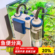 森森（SUNSUN）魚(yú)缸過(guò)濾器壁掛過(guò)濾桶外掛式凈水循環(huán)系統 【魚(yú)便收集】6W過(guò)濾器+濾材+硝化菌+排污管