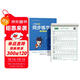 六品堂二年級上冊小學(xué)生語(yǔ)文同步練字帖筆順筆畫(huà)練字紙【2025年新版】
